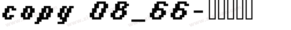 copy 08_66字体转换